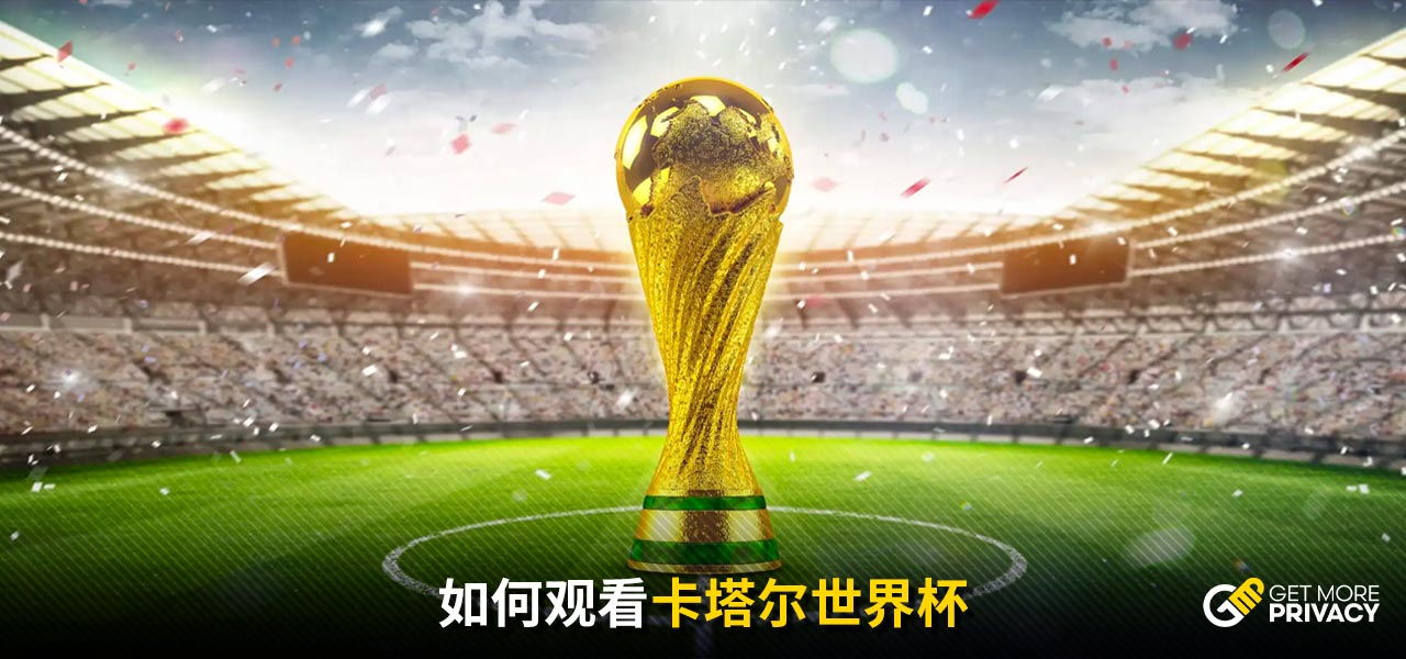 最终帮助球